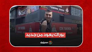 يعود من جديد.. القصة الكاملة لأزمة الشيف بوراك مع والده