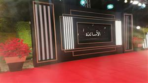 ابنة الموسيقار محمد الموجي تنتقد حفل "الأساتذة ومدحت صالح" لهذا السبب