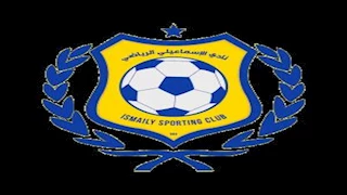 الإسماعيلي يوضح حقيقة استبعاد حارس ناشئيه من منتخب الشباب