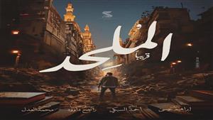 الرقابة على المصنفات تجيز عرض فيلم "الملحد" لإبراهيم عيسى