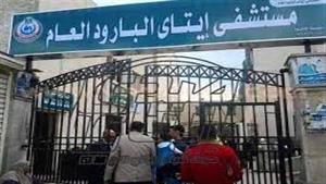 بالأسماء .. جثتان ومصابان في حادث تصادم على زراعي البحيرة