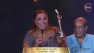 بعد فوزها بجائزة لجنة التحكيم بالقاهرة للدراما.. هالة صدقي: "مبروك لعائلة جعفر العمدة"