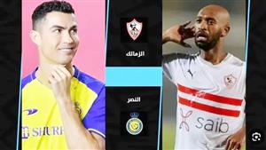 على رأسهم قمة الزمالك والنصر.. مواعيد مباريات اليوم في البطولة العربية 2023