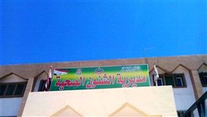 الكشف على 3094 مواطنا ضمن قوافل "حياة كريمة" في الوادي الجديد 