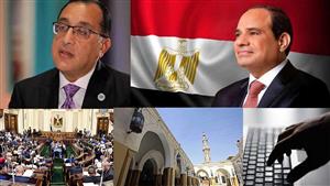 حدث في 8 ساعات| السيسي يفتتح مسجد السيدة نفيسة بعد تطويره.. وتفاصيل طقس الأربعاء