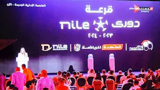 "ثلاثي من المصري".. جدول ترتيب هدافي الدوري المصري الدوري المصري 