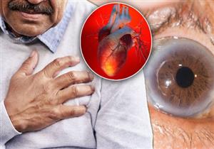 أعراض النوبة القلبية- 5 علامات تظهر في العين