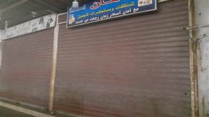 لترشيد استهلاك الكهرباء.. تحرير 198 مخالفات للمحلات التي لم تلتزم بقرار الغلق