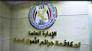 للقضاء على السوق السوداء.. ضبط قضايا اتجار بالنقد الأجنبي بـ11 مليون جنيه