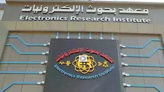 ورشة عمل بمعهد بحوث الإلكترونيات تتناول الذكاء الزراعي
