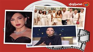 حدث بالفن| إلغاء حفل بسبب زلزال المغرب ونجمة تهاجم "سفاح الجيزة" ومفاجئة طليقة حسن شاكوش 