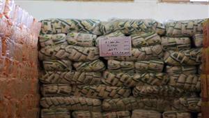 انخفاض السكر.. أسعار السلع الأساسية بالأسواق اليوم (موقع رسمي)