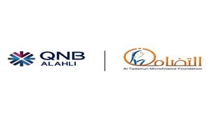 بنك QNB يجدد تمويلا بـ 195 مليون جنيه لمؤسسة التضامن للتمويل الأصغر للمرأة