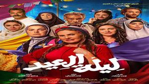 أحمد السبكي يروج لـ فيلم "ليلة العيد"- فيديو