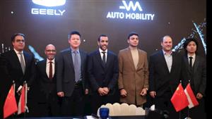 استثمار ثلاثة مليارات جنيه لجلب وتصنيع سيارات جيلي الصينية بمصر