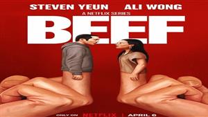 مسلسل "Beef" يفوز بجائزة "أفضل مسلسل محدود" في حفل جوائز إيمي الـ 75