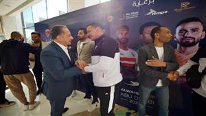 بعد الوصول للإمارات.. الزمالك يكشف موعد أول مران في أبو ظبي