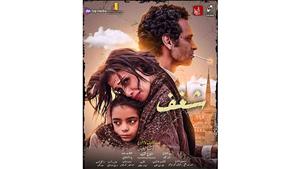 عرض مجموعة من الأفلام القصيرة والتسجيلية بنادي سينما الشباب بالإسكندرية