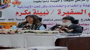 نبيلة مكرم: المرض النفسي ليس وصمة عار.. و"فاهم" حريصة على دعم الصحة النفسية للأسر