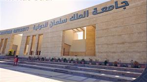 تشغيل العيادات الخارجية بجامعة الملك سلمان لمواطني طور سيناء مجانًا