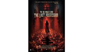 اليوم.. عرض فيلم THE 100 CANDLES GAME: THE LAST POSSESSION بالسينمات