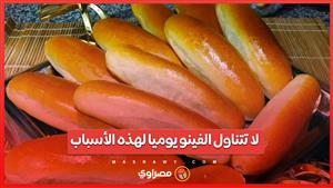 هذا ما يحدث لجسمك إذا تناولت الفينو يوميا على الإفطار.. مفأجاة صادمة