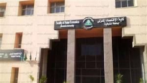 دكتور بـ"اقتصاد المنوفية" يصفع طالبًا.. والجامعة تُحيل الواقعة للتحقيق