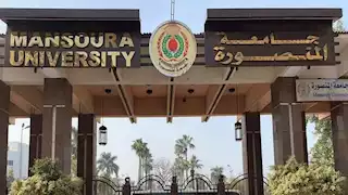 أشرف الديب أمينًا مساعدًا للشؤون الإدارية بجامعة المنصورة