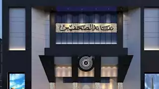 الأربعاء المقبل.. "الصحفيين" تناقش قانون العمل والحد الأدنى للأجور