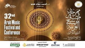  لعنة العدوان الإسرائيلي تطارد الدورة 32 لمهرجان الموسيقى العربية.. تعرف على التفاصيل