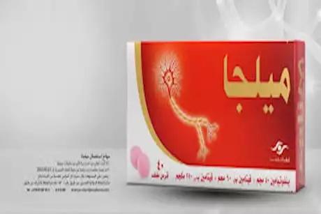 مليجا أم مليجا أدفانس أيهما أفضل لصحتك