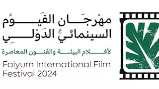 مهرجان الفيوم السينمائي ينهي استعدادات افتتاح دورته الأولى