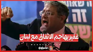 مشروع أمريكي لوقف إطلاق النار ..هل تنجح الوساطة الدولية؟