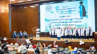 المعهد الفني للتمريض التابع لمعهد تيودور بلهارس يحتفل بتخريج الدفعة الرابعة