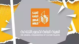 "أدب الانتصار والأمن الثقافي".. التفاصيل الكاملة حول مؤتمر أدباء مصر بالإسماعيلية