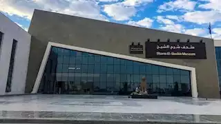 ورشة عمل لمكافحة التنمر في متحف شرم الشيخ