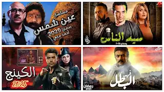 بينها "العتاولة" و"فهد البطل".. أبرز مسلسلات الأكشن في خريطة دراما رمضان 2025