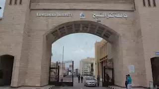 انطلاق المهرجان الرياضي الرابع للأسر الطلابية للجامعات المصرية 5 فبراير 