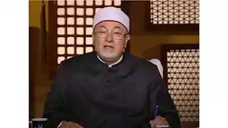 خالد الجندي: القرآن والسنة وضعتا أسسًا واضحة في التعامل مع العقود والعهود