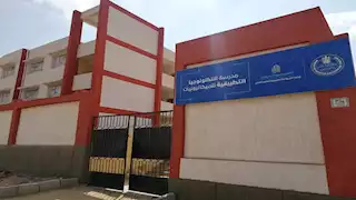 تعرف على مميزات مدرسة التكنولوجيا التطبيقية