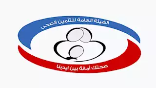 حركة تغييرات موسعة بهيئة التأمين الصحي.. تنقلات للقيادات ومديري الفروع