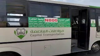 تشغيل خط مواصلات جديد من أكتوبر الجديدة إلى رمسيس  