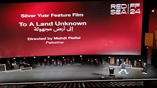 مهرجان البحر الأحمر السينمائي.. الفيلم الفلسطيني "إلى عالم مجهول" يحصد جائزة اليُسر الفضية 