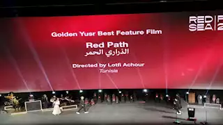 احتفل الحضور بعيد ميلاده.. تعرف على الفيلم الطويل الفائز بجائزة اليُسر الذهبية بمهرجان البحر الأحمر 