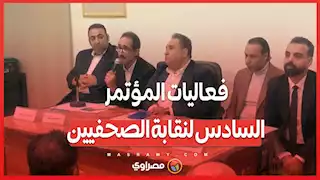 جلسة أزمة تمويل الصحف.. سُبل زيادة الإيرادات وخفض المصروفات