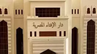 النشرة الدينية| توصية من الإفتاء بخصوص علامات ليلة القدر.. وهل تجوز صلاة التهجد بعد أداء الوتر في التراويح