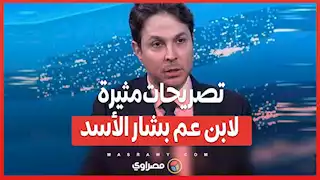 تصريحات مثيرة لابن عم بشار الأسد ضد النظام والقادة الجدد… ماذا قال ؟