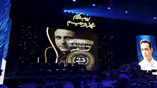 ابنة محمد رحيم تنهار على المسرح بسبب أغنية والدها التي لم تكتمل