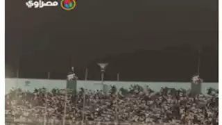  جماهير المحلة والزمالك تملأ الملعب (فيديو)