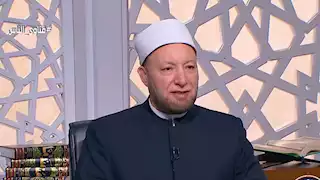 أمين الفتوى: الحلال مفتاح البركة وأكل الحرام يجلب الشؤم على صاحبه وعلى أهله (فيديو)